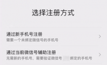 选择短信公司得响应速度及其发送速度很重要