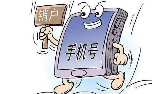 有接收验证码登录的按钮也会找不到手机号码