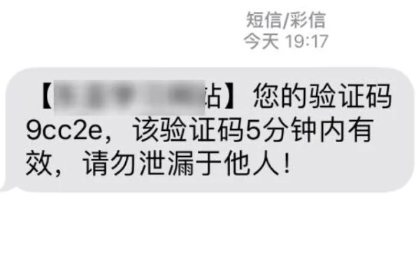 一个靠谱的接码短信平台是很重要的