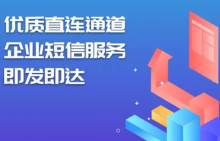 验证码短信在线接收对我们的