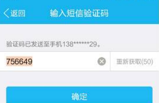 注册手机验证码平台为什么好用