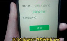 什么样的企业可以做发送和接收手机验证码的业