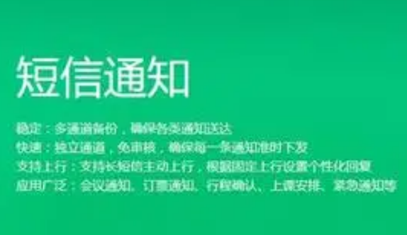 有些手机在填写验证码短信数字的时候显示不完整 