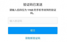 发送手机短信出现感叹号怎么回事
