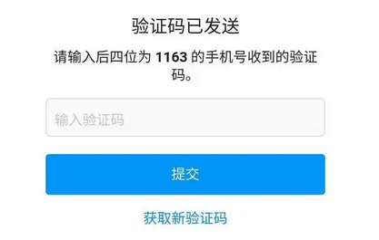发送手机短信出现感叹号怎么回事