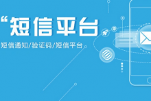 手机短信删除了还能找回短信内容吗