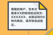 一秒钟发1000条短信的网站有没
