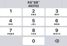 遇到短信轰炸要怎么办