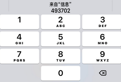 遇到短信轰炸要怎么办