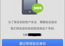 手机短信发送到达与否怎么查看