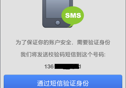 手机短信发送到达与否怎么查看