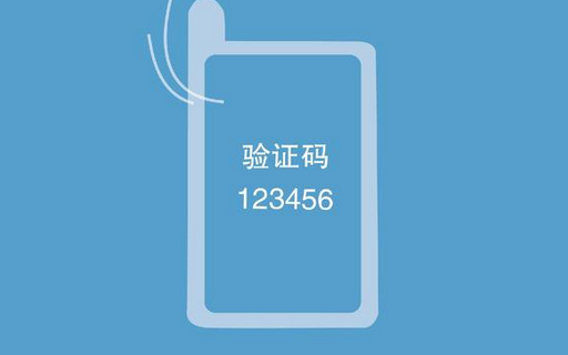 怎样用手机号码接收手机短信