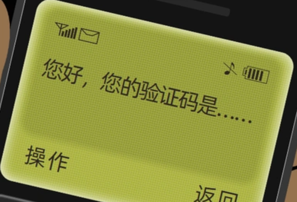 现在的接收手机短信是免费的吗 