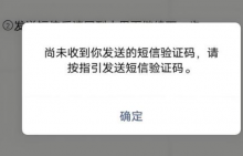 老年机现在是免费接收手机短信吗